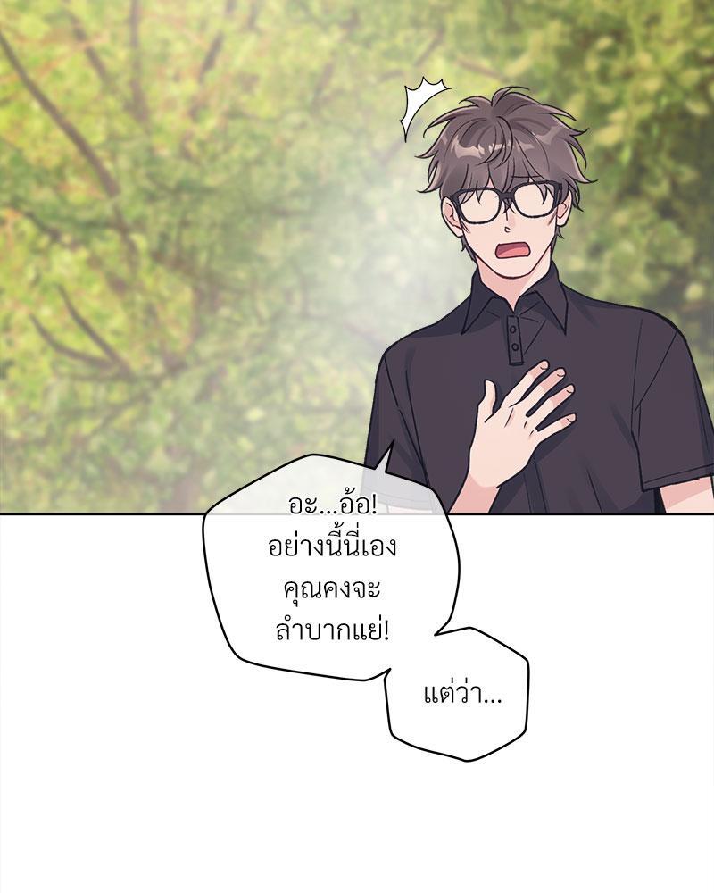 หน้า 70