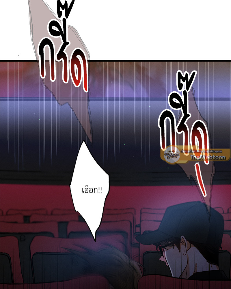 หน้า 97