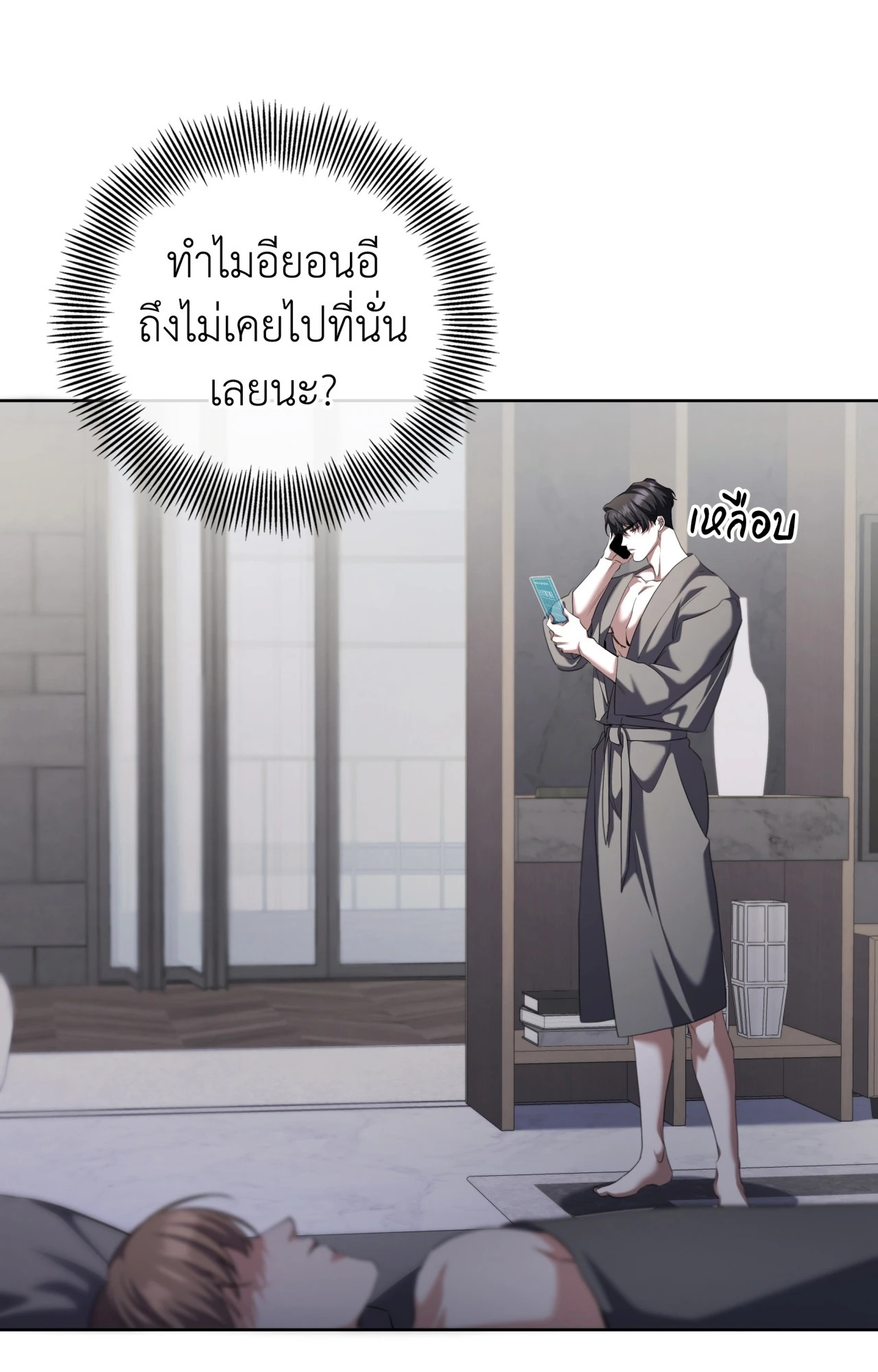 หน้า 22