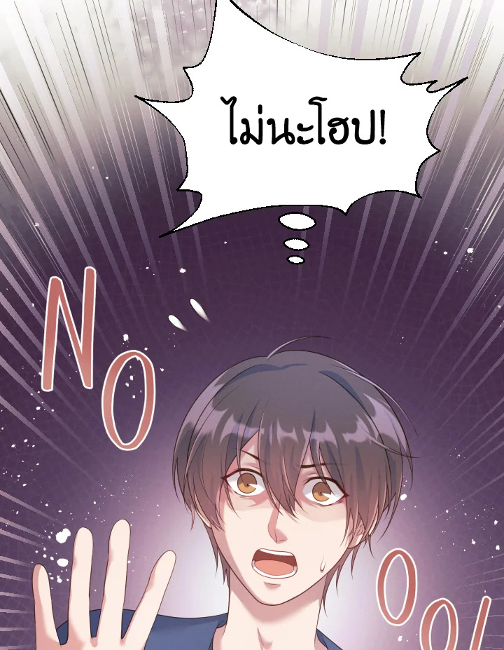 หน้า 130