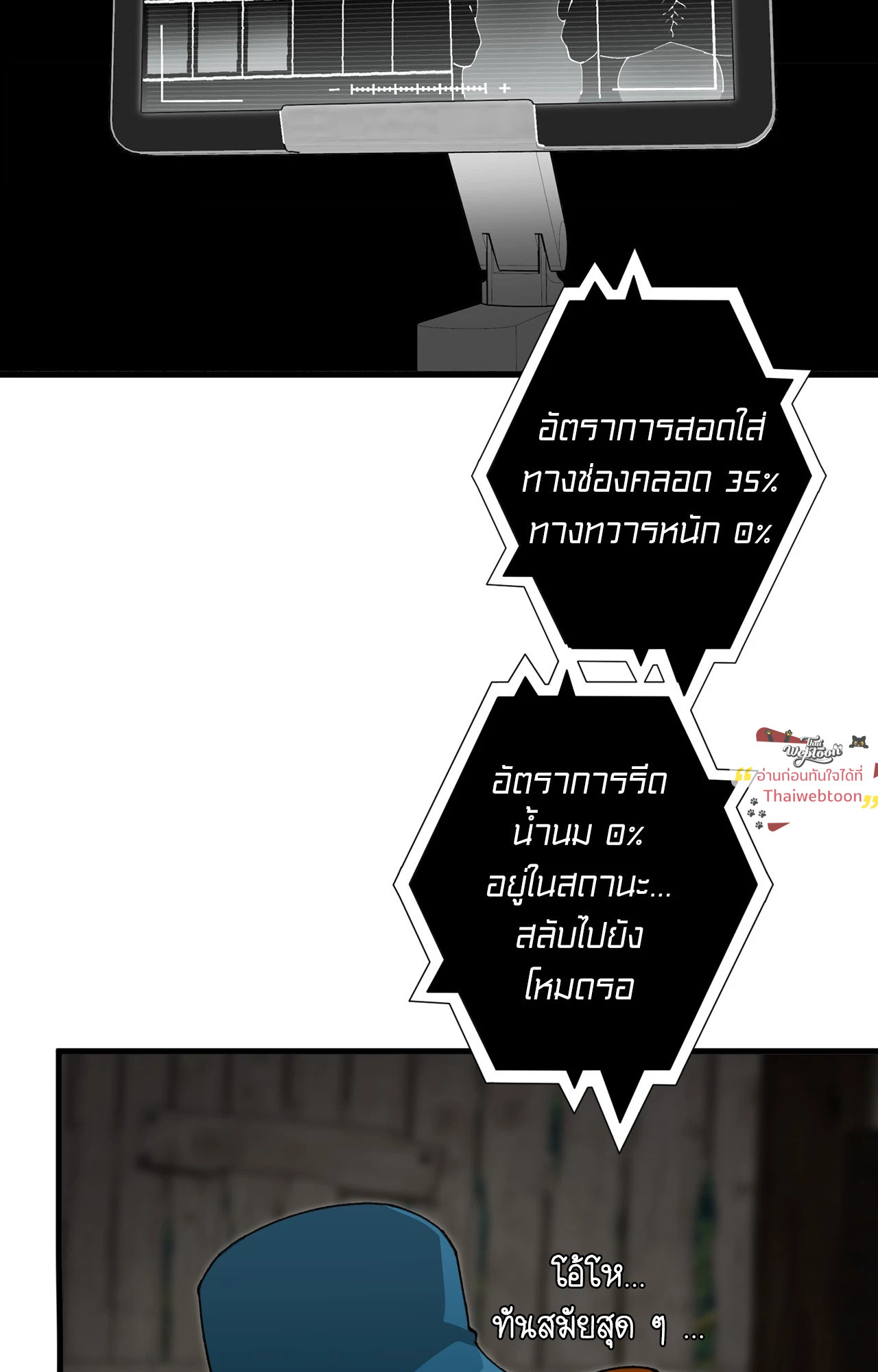 หน้า 37