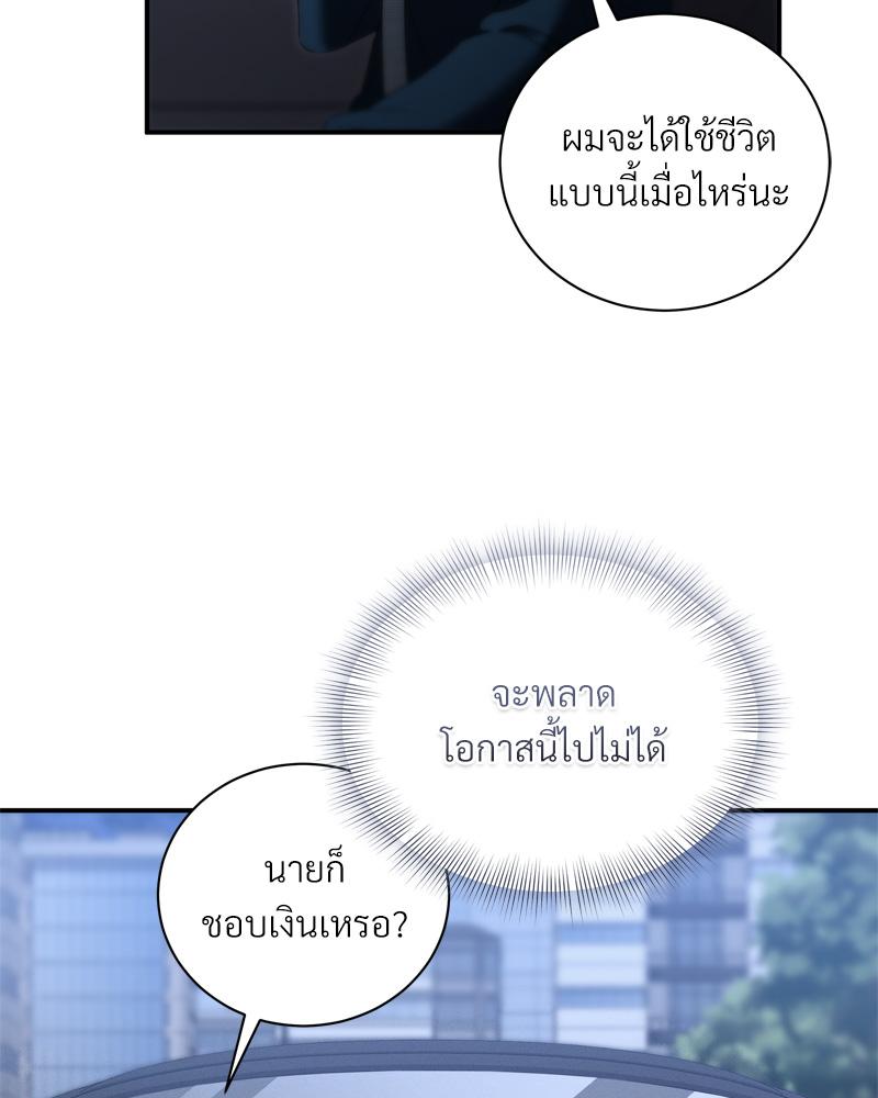 หน้า 92