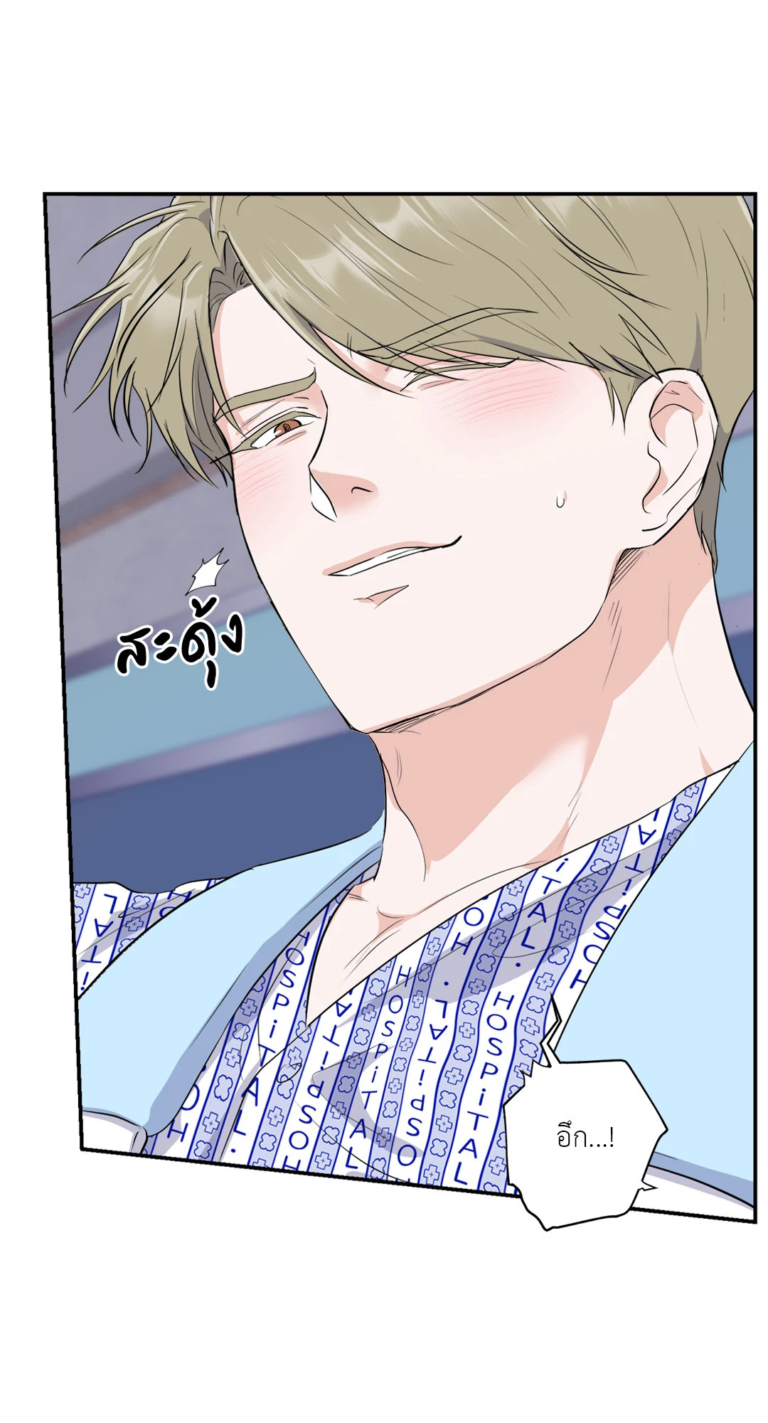 หน้า 64