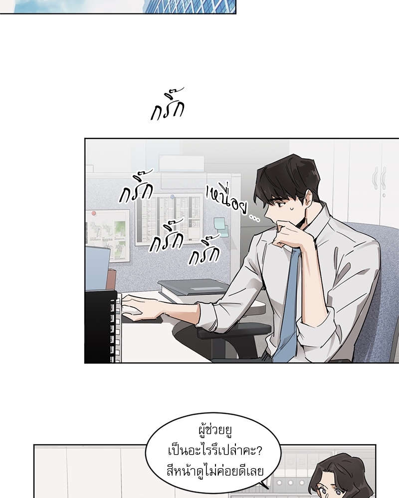 หน้า 24