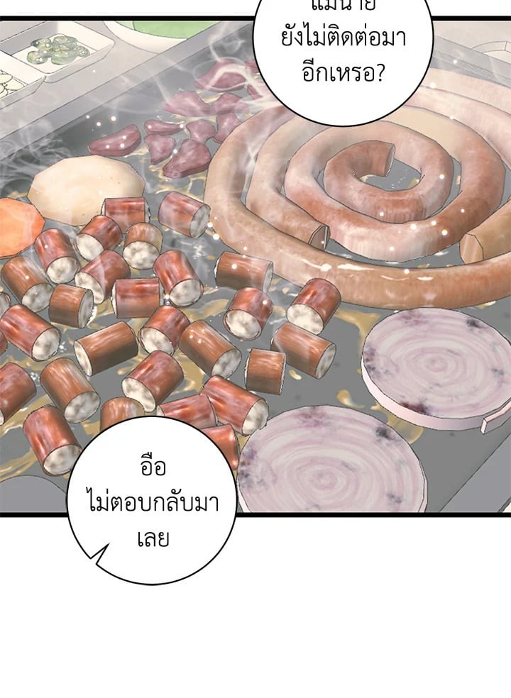 หน้า 76