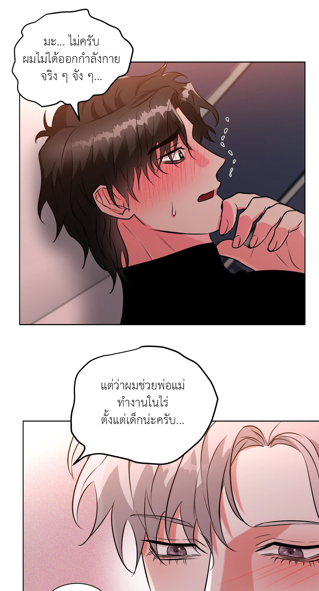 หน้า 39