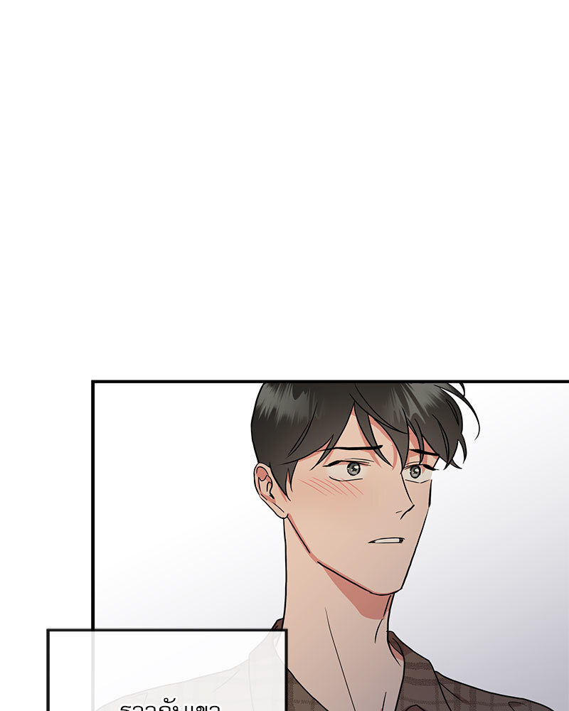 หน้า 80