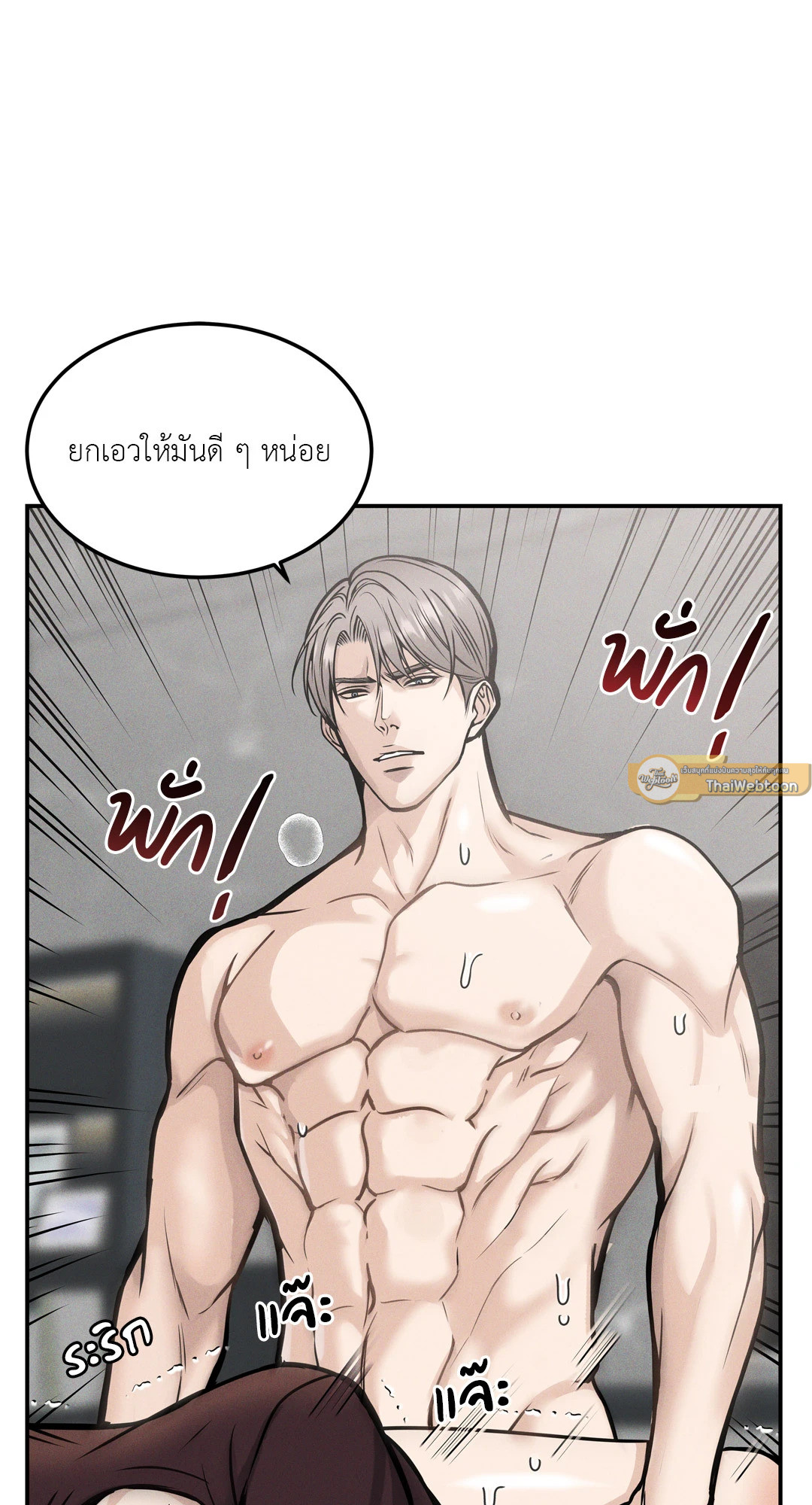 หน้า 52