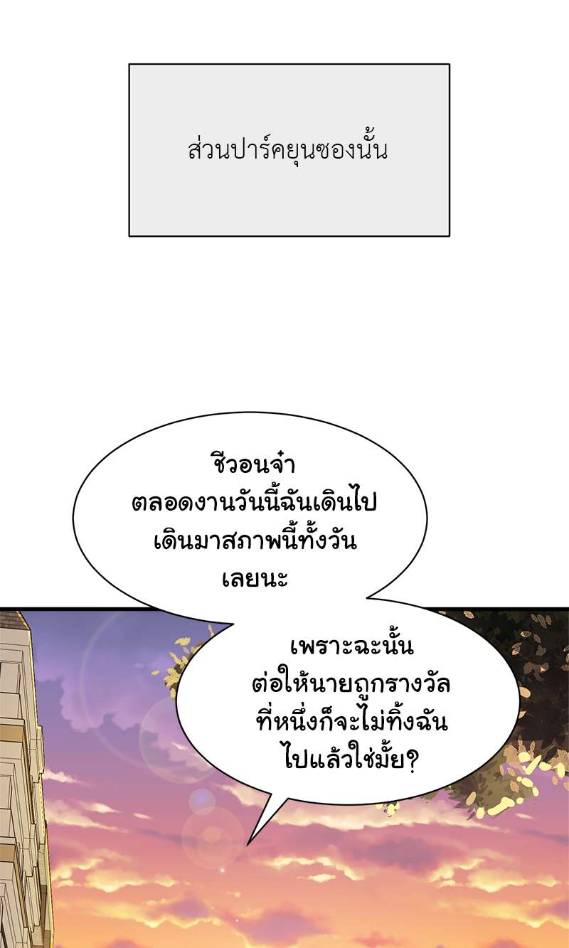 หน้า 88