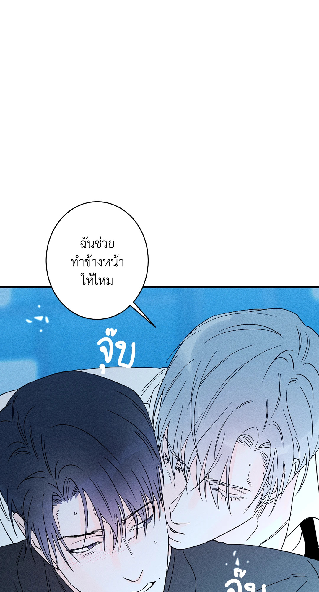 หน้า 45