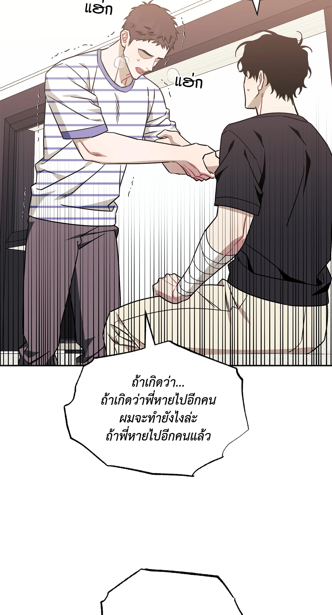 หน้า 50