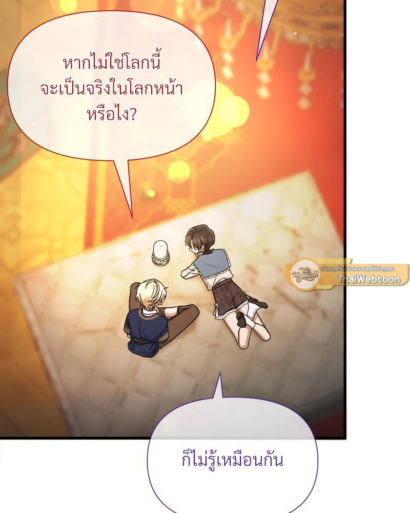 หน้า 105