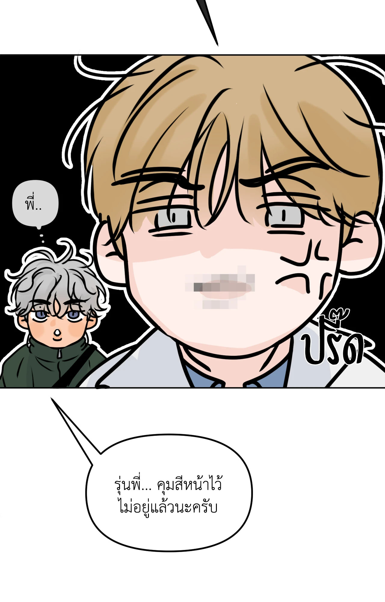 หน้า 80