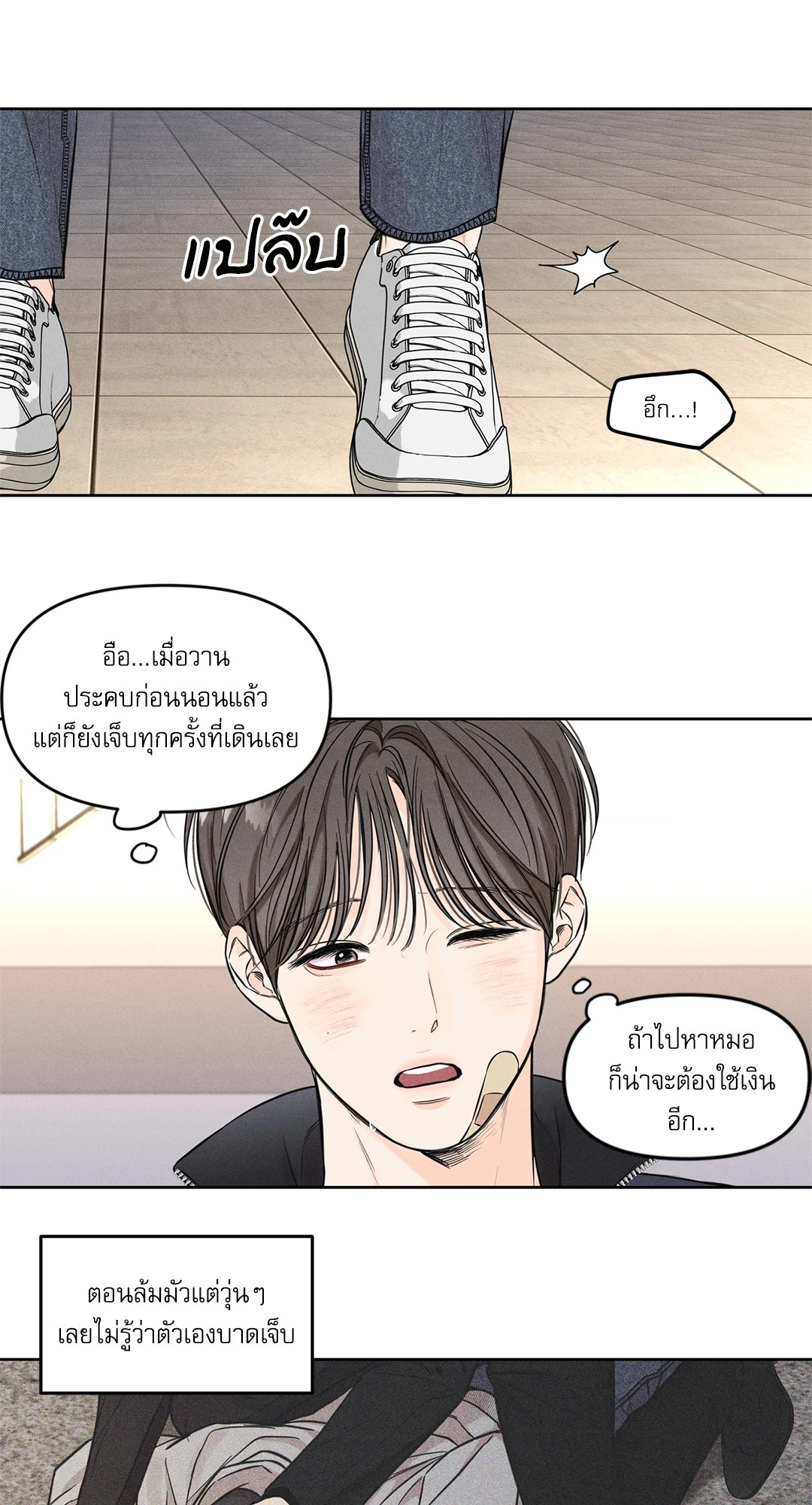 หน้า 55