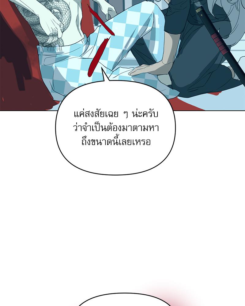 หน้า 88