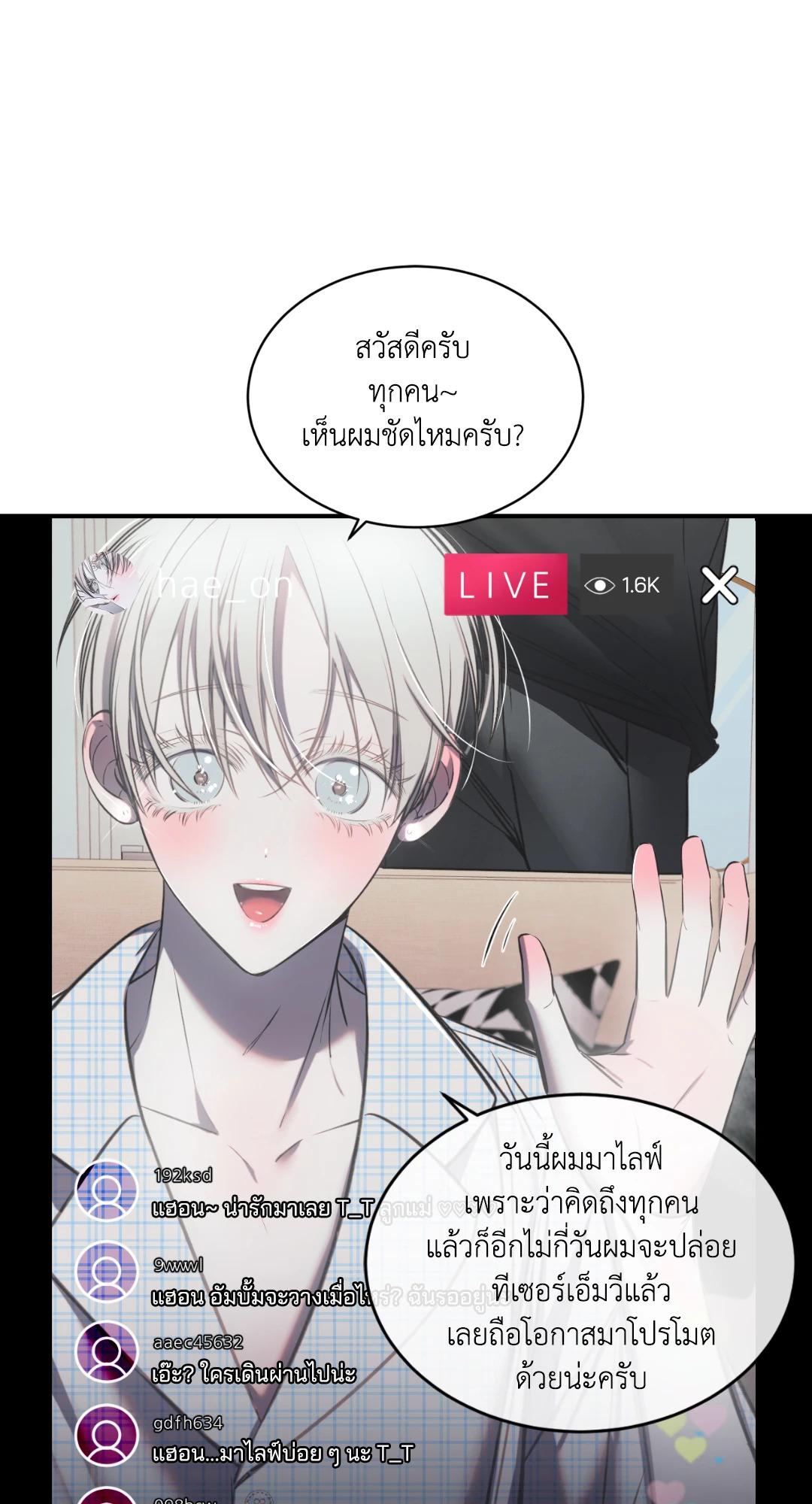 หน้า 73