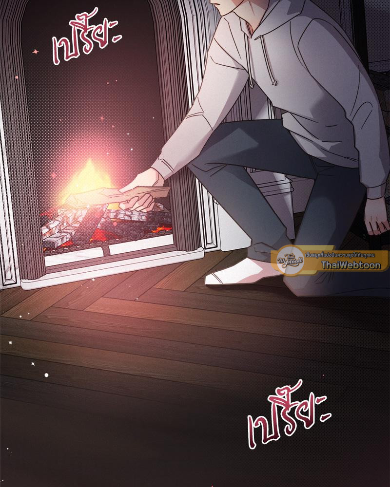 หน้า 86