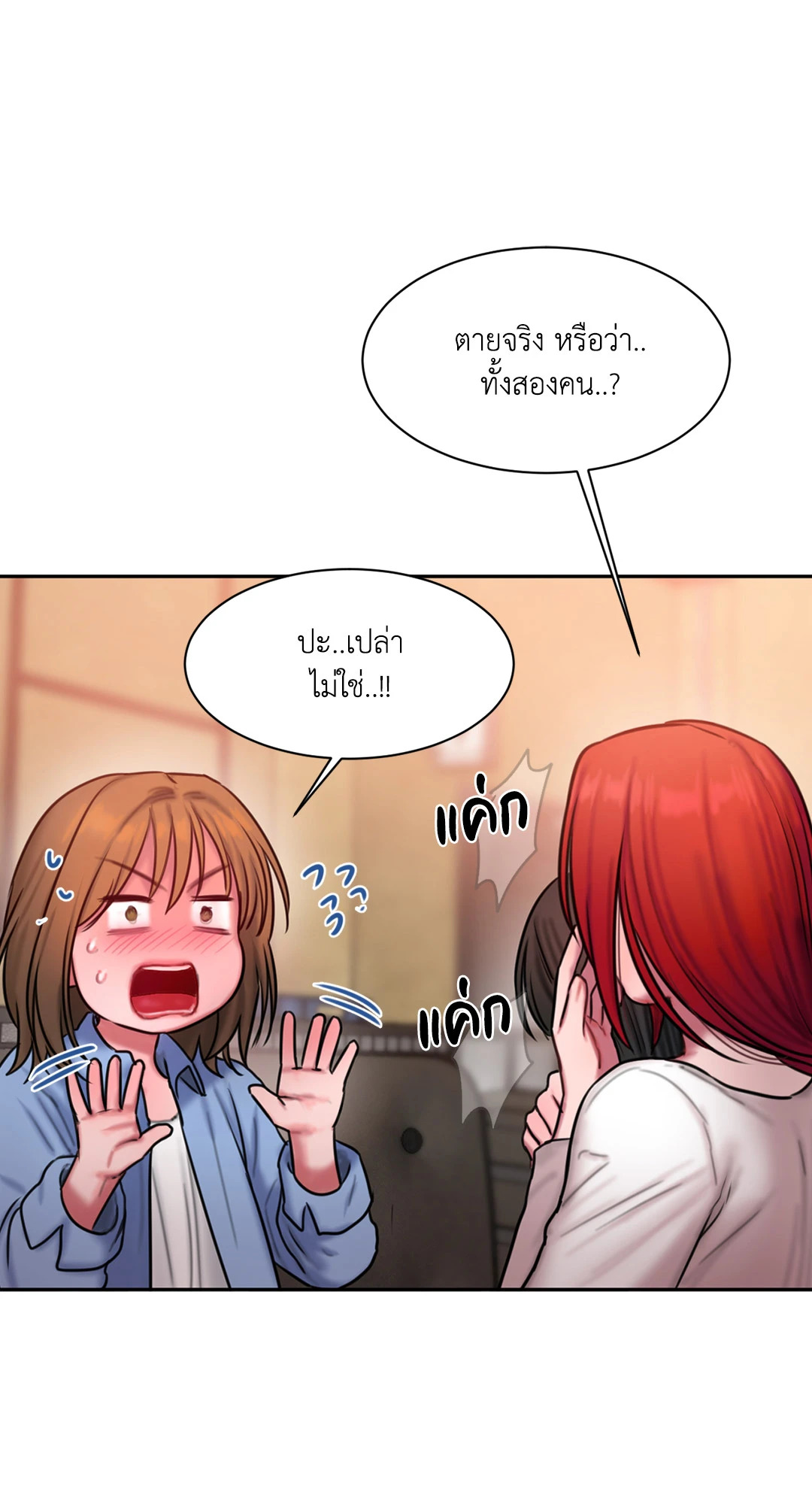 หน้า 76