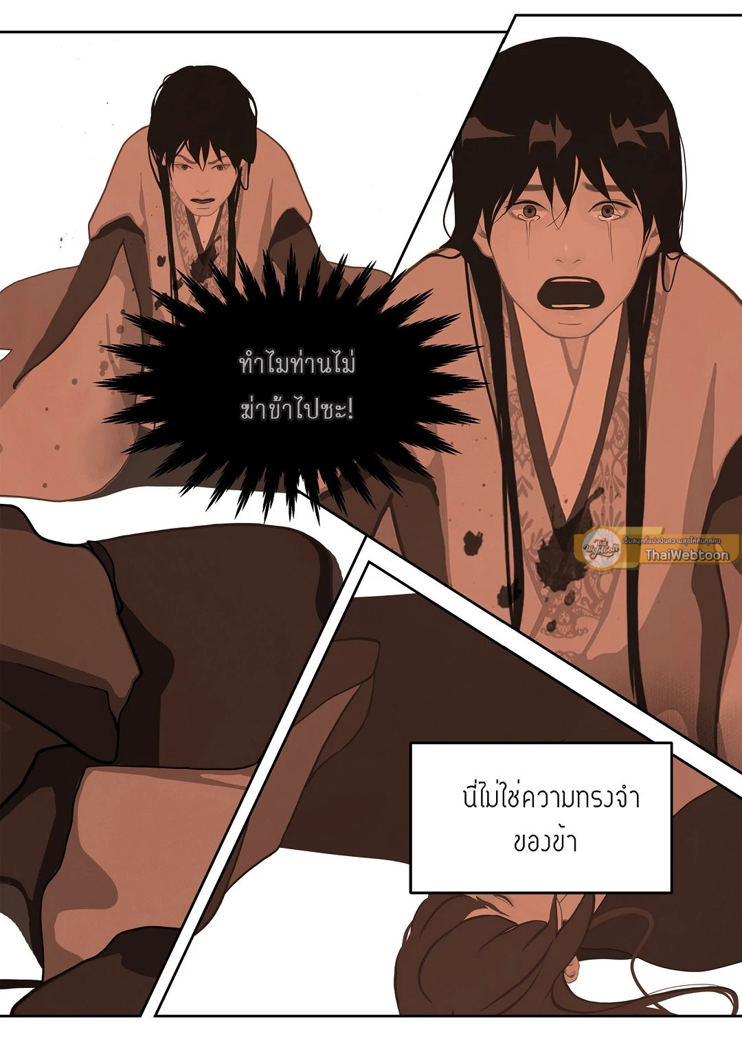 หน้า 37