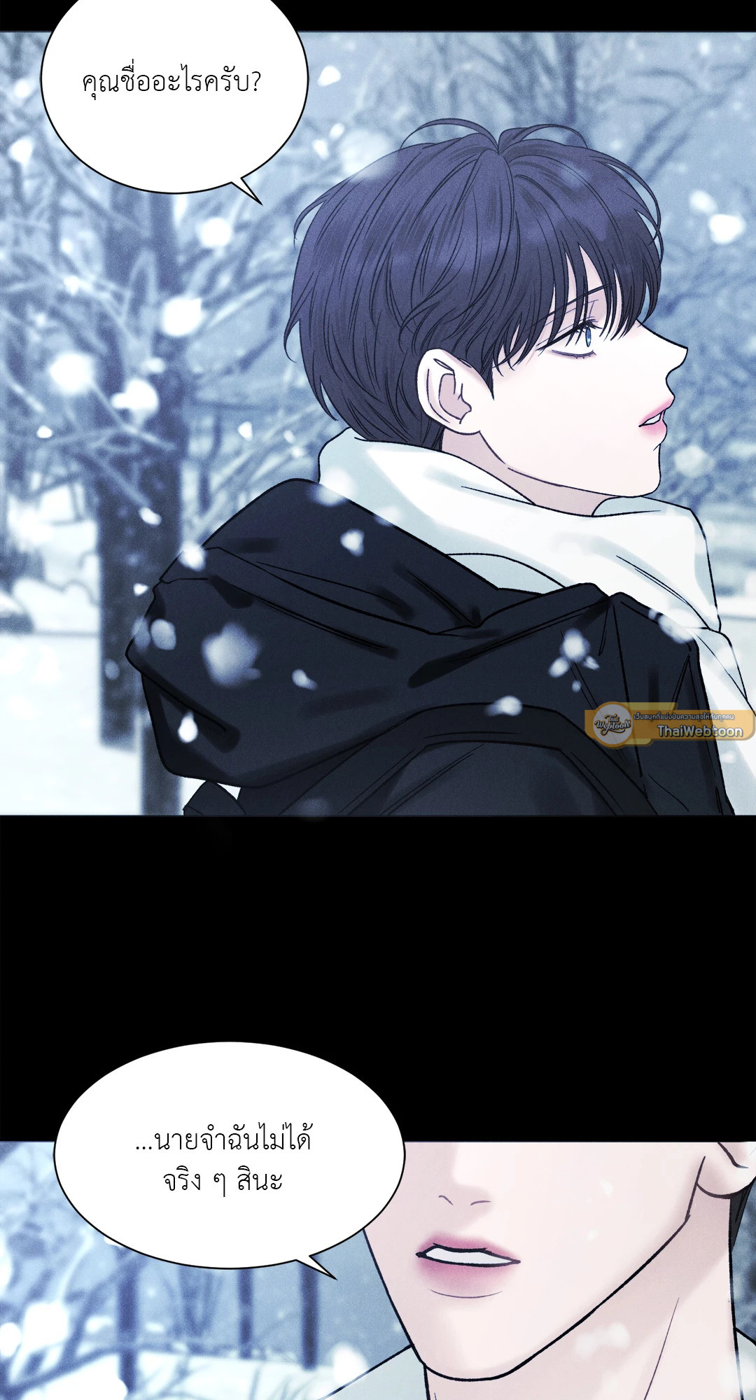 หน้า 86
