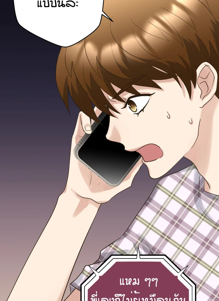 หน้า 93