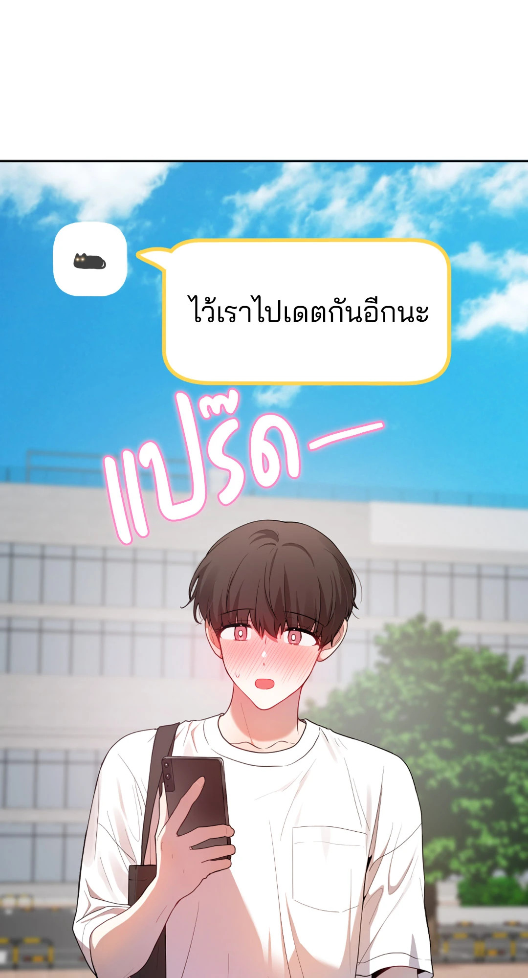 หน้า 73