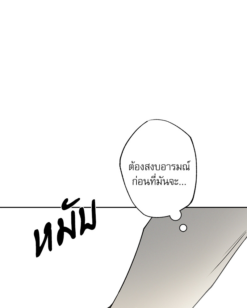หน้า 108