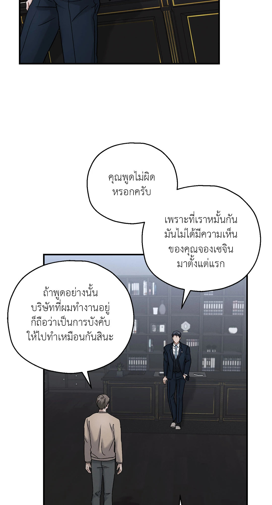หน้า 52