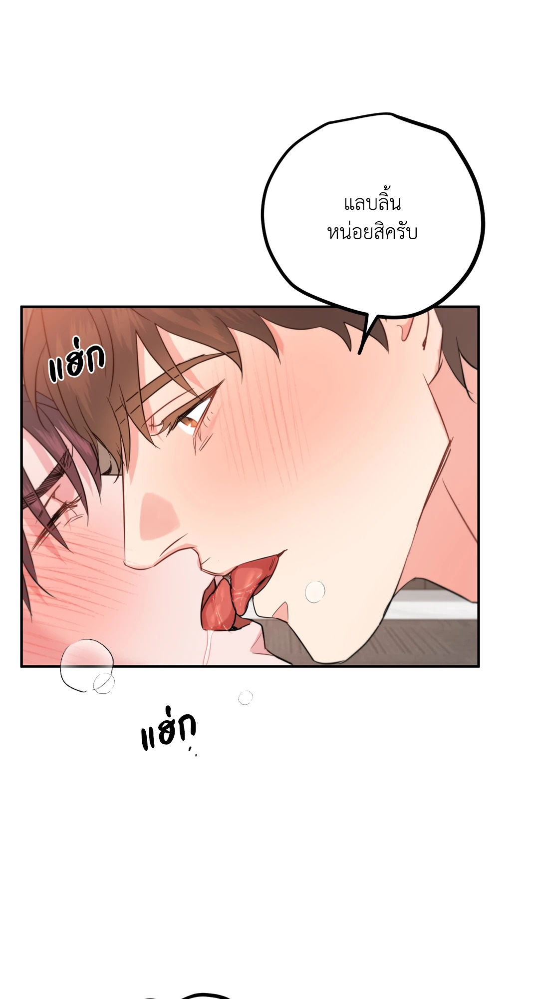 หน้า 67