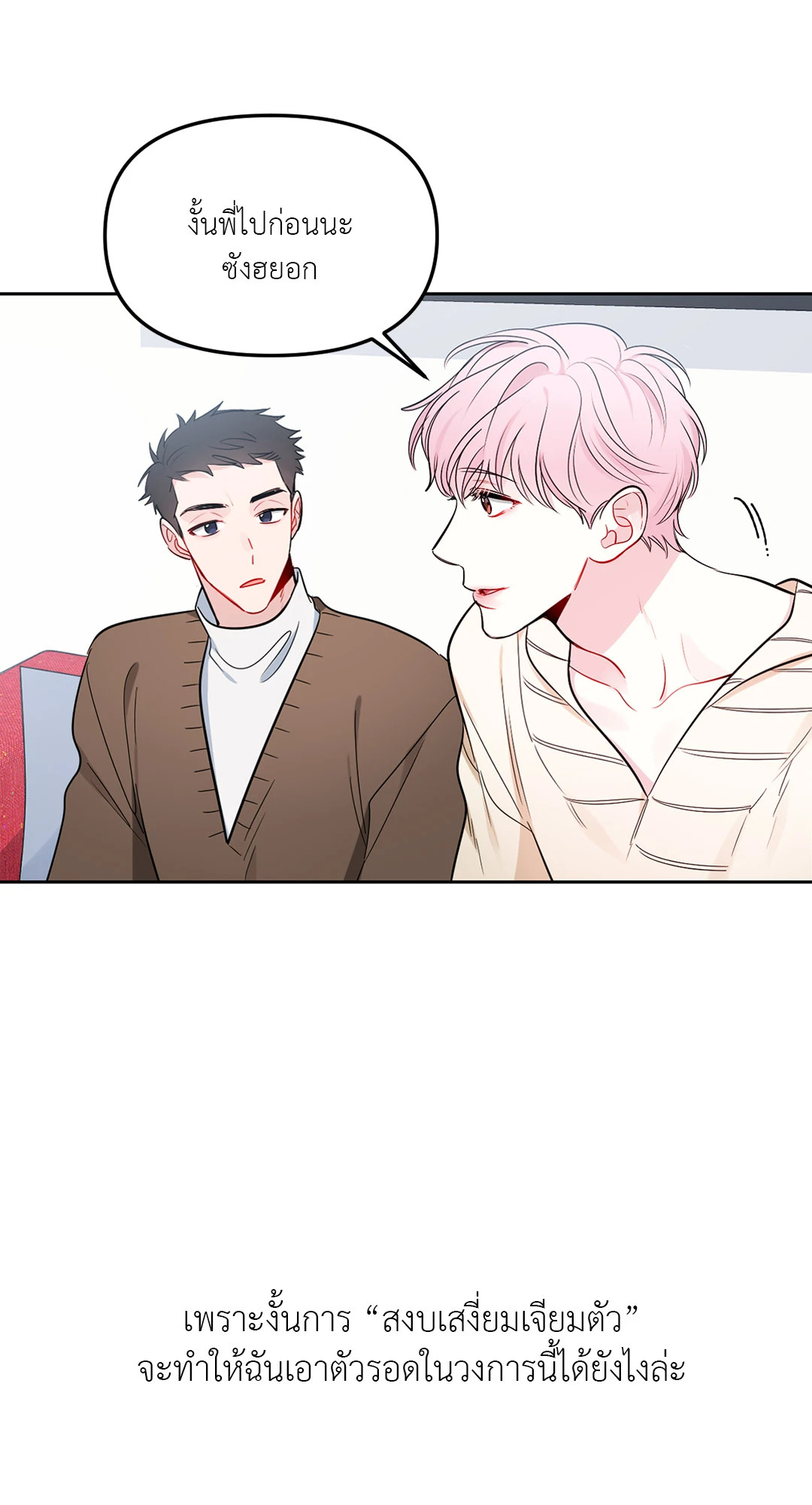 หน้า 41