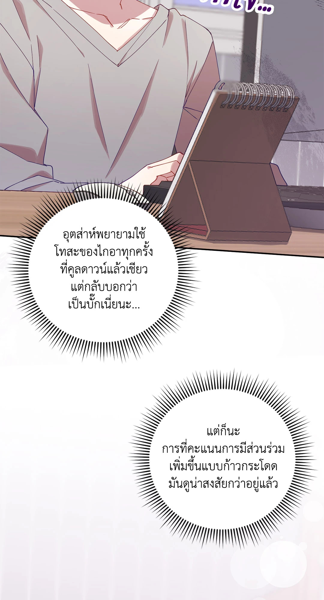 หน้า 66