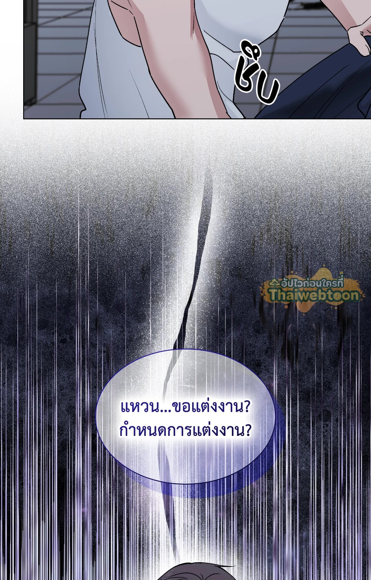 หน้า 71