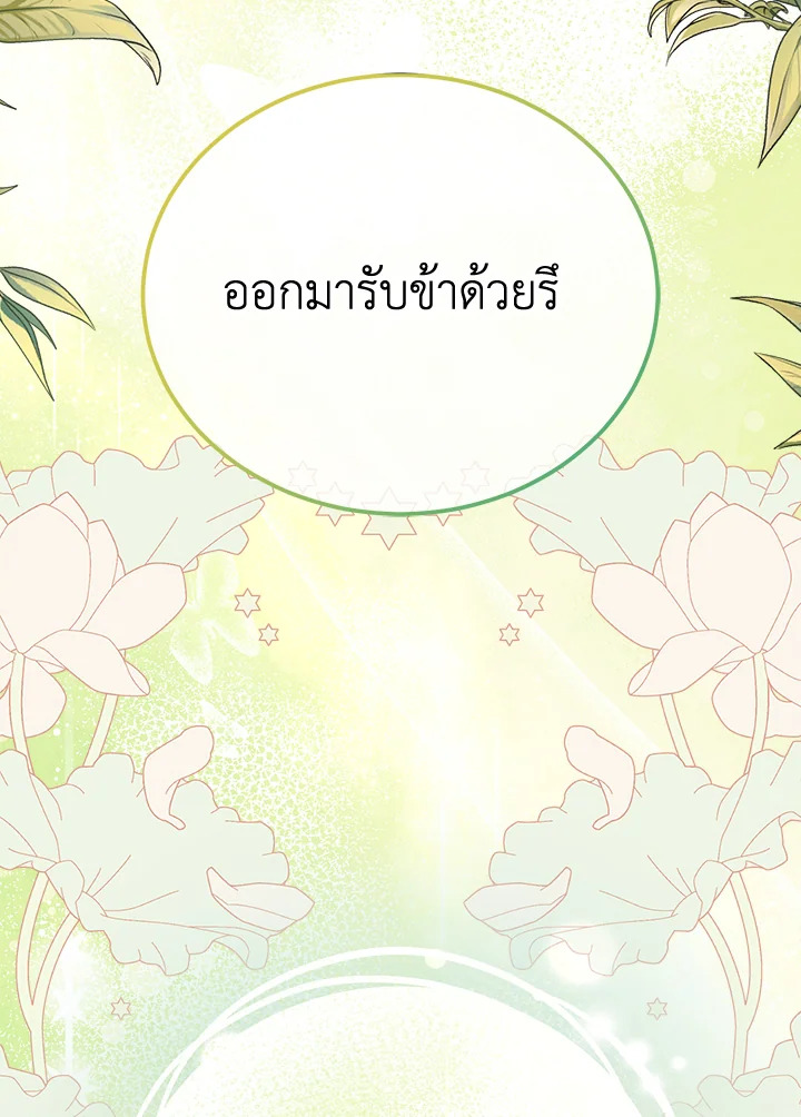 หน้า 132