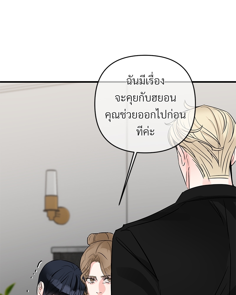 หน้า 92