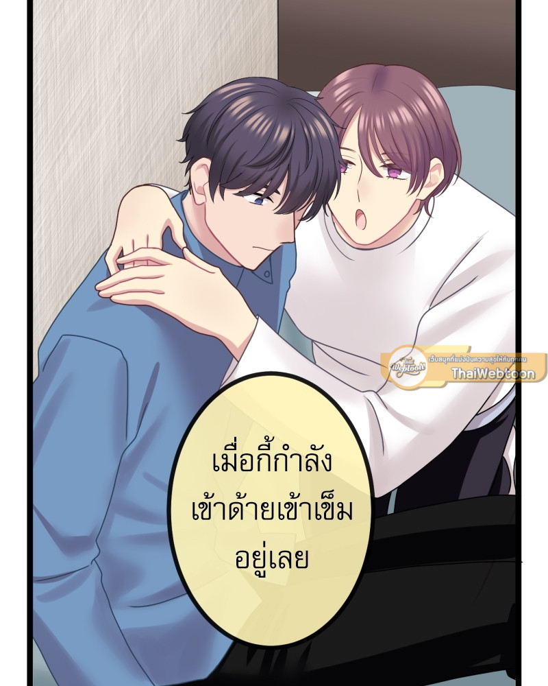 หน้า 54