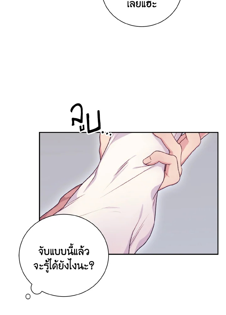 หน้า 67