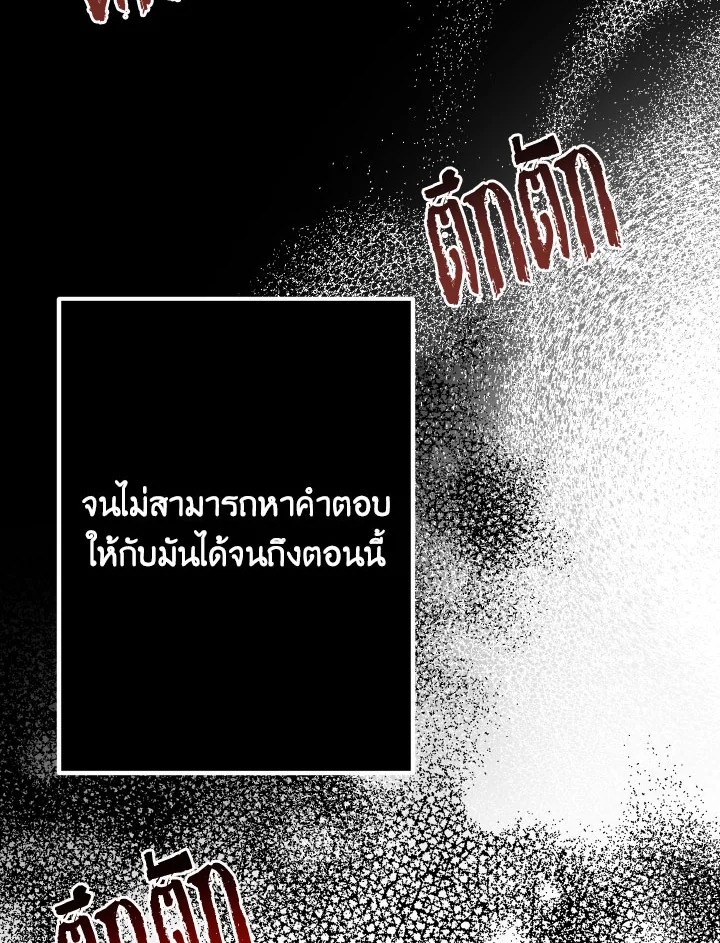 หน้า 108