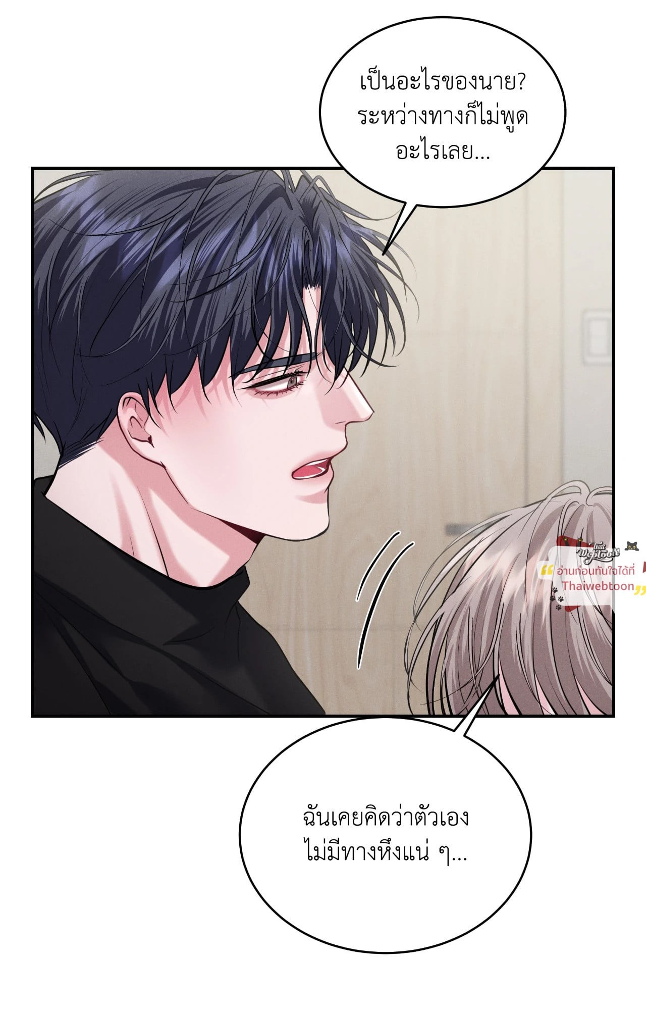 หน้า 68
