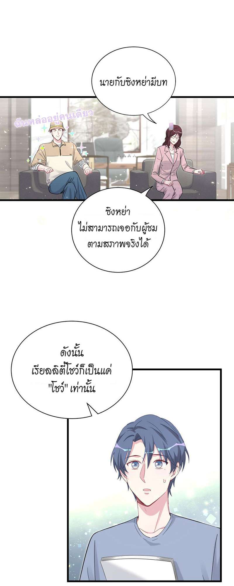 หน้า 18