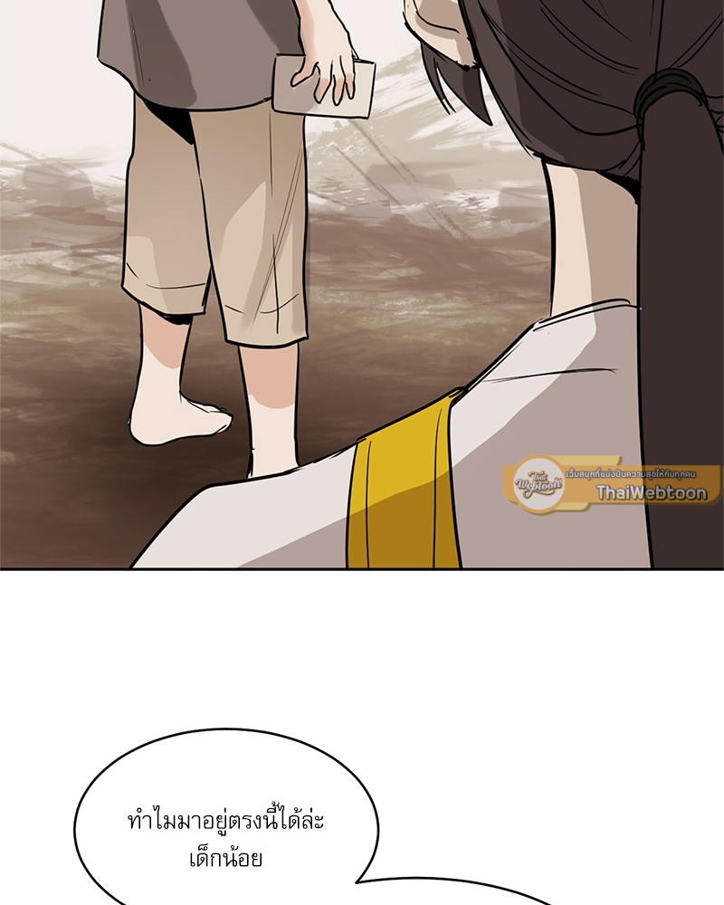 หน้า 67