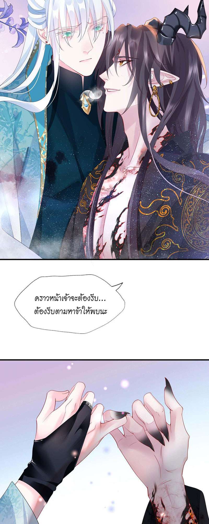 หน้า 52