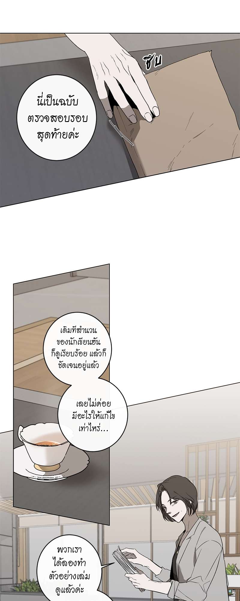หน้า 19