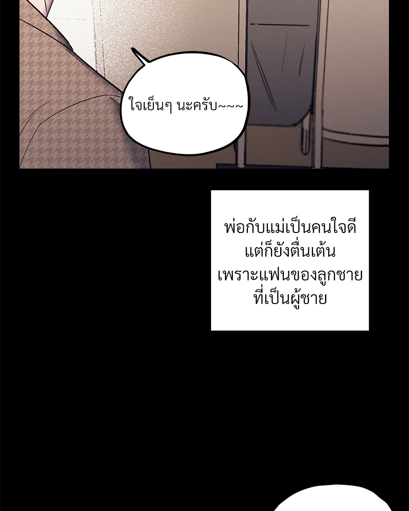 หน้า 66