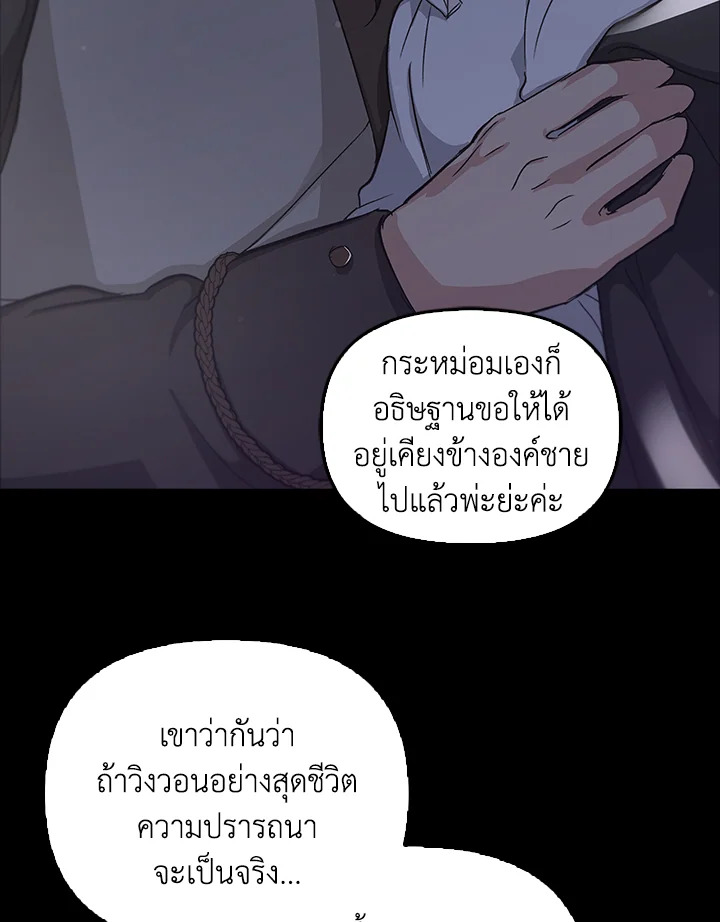 หน้า 103
