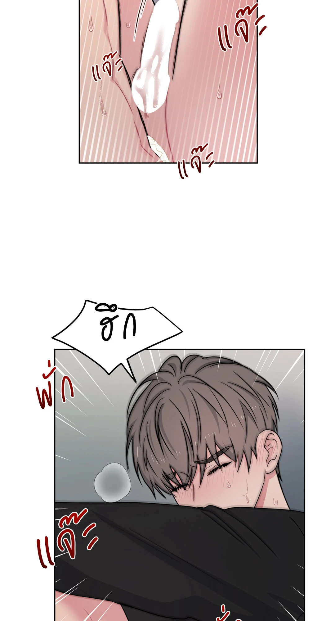 หน้า 29
