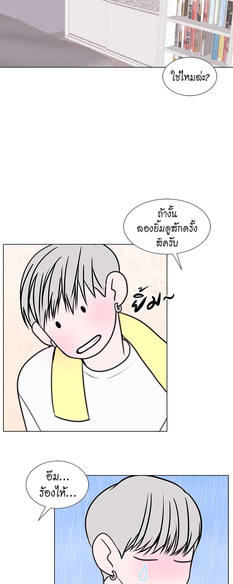 หน้า 28
