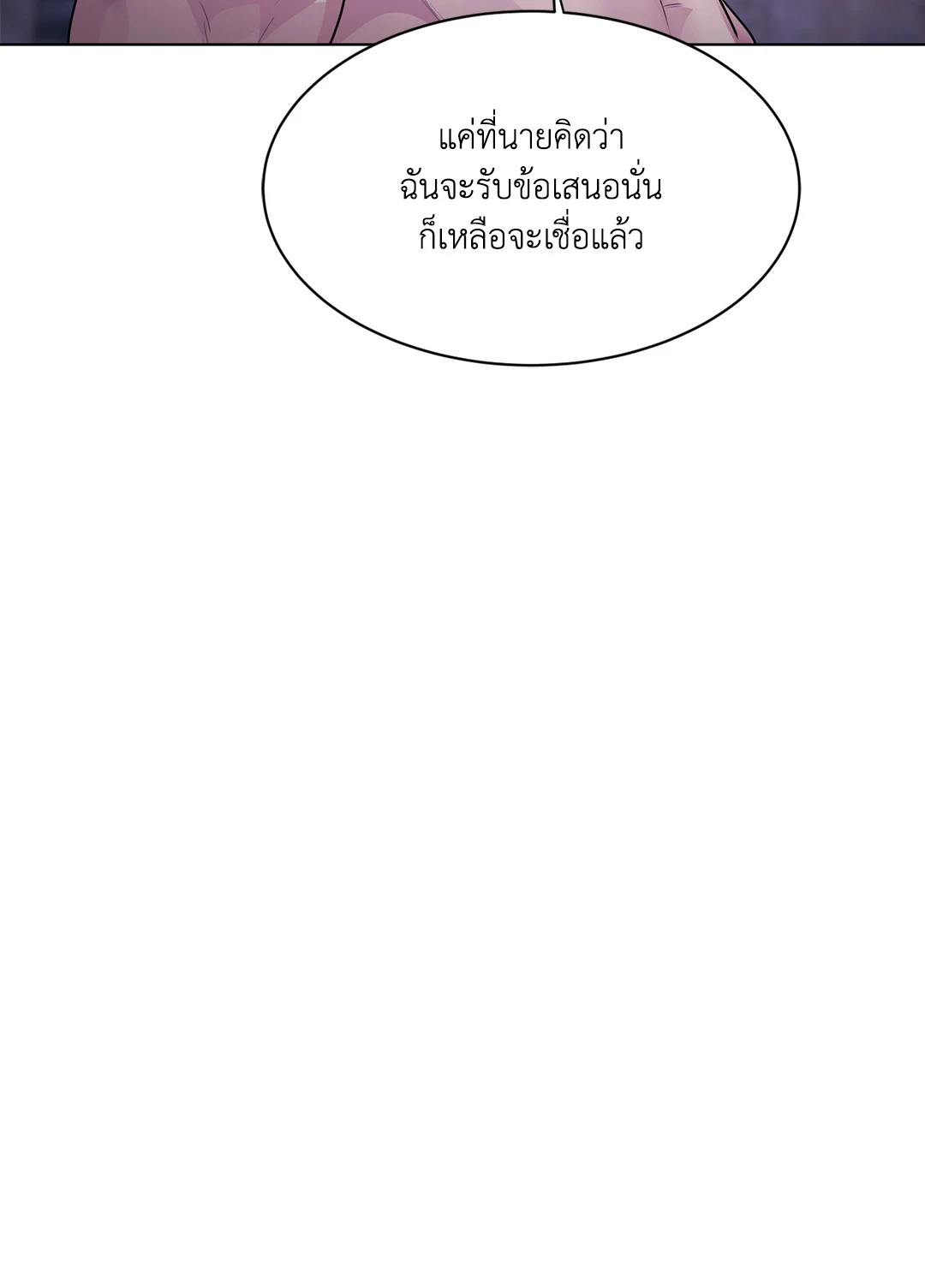 หน้า 97