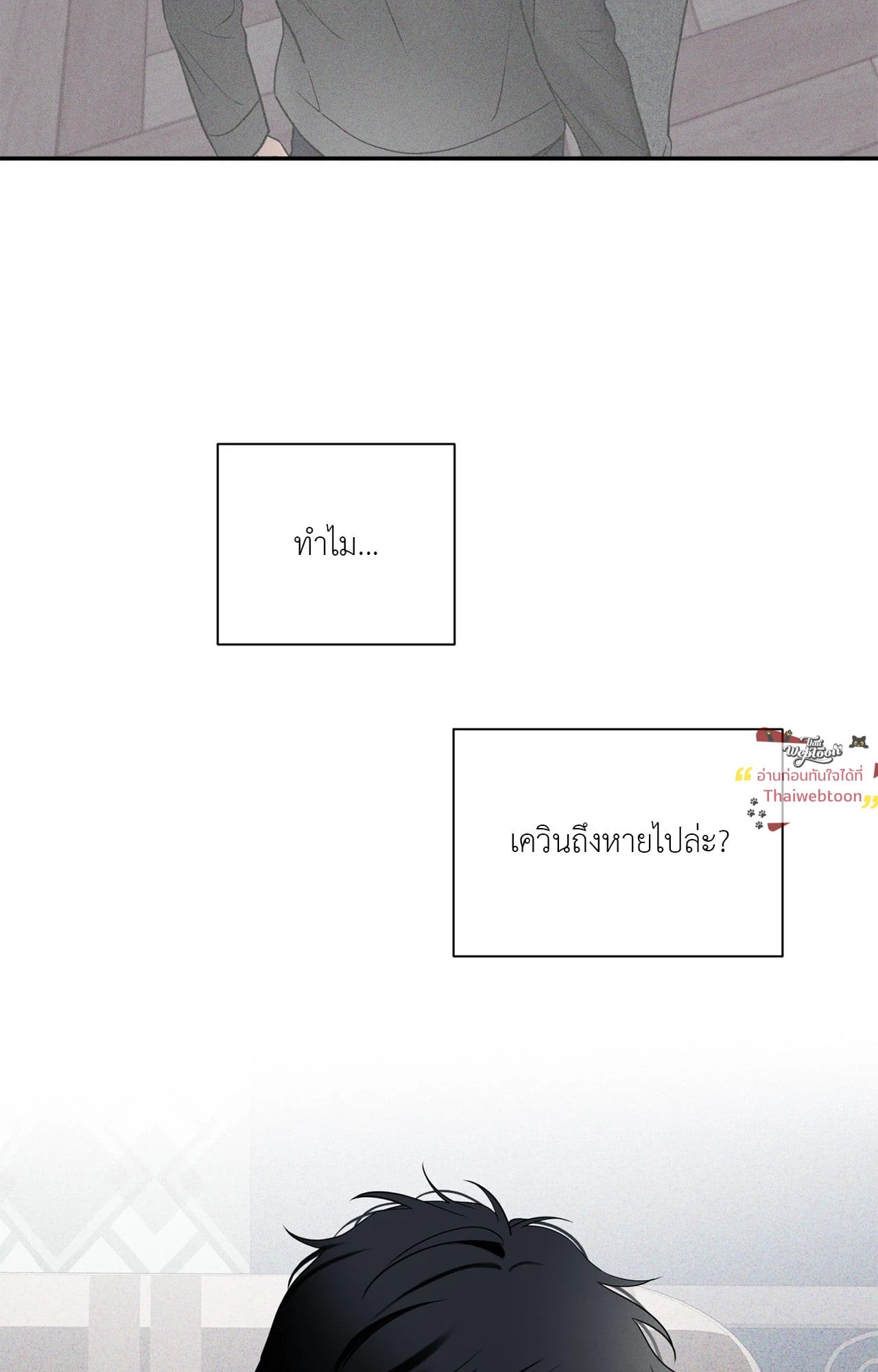 หน้า 59