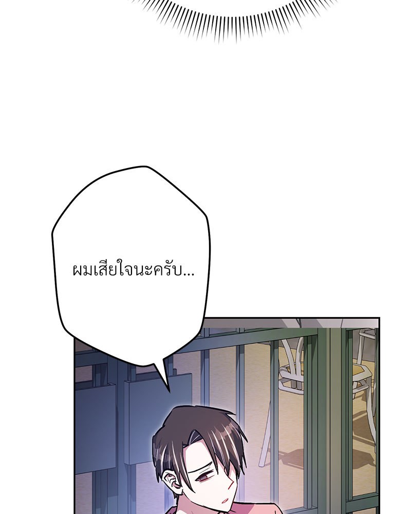 หน้า 100