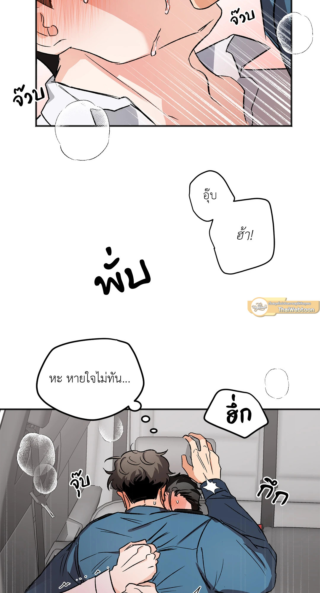 หน้า 53